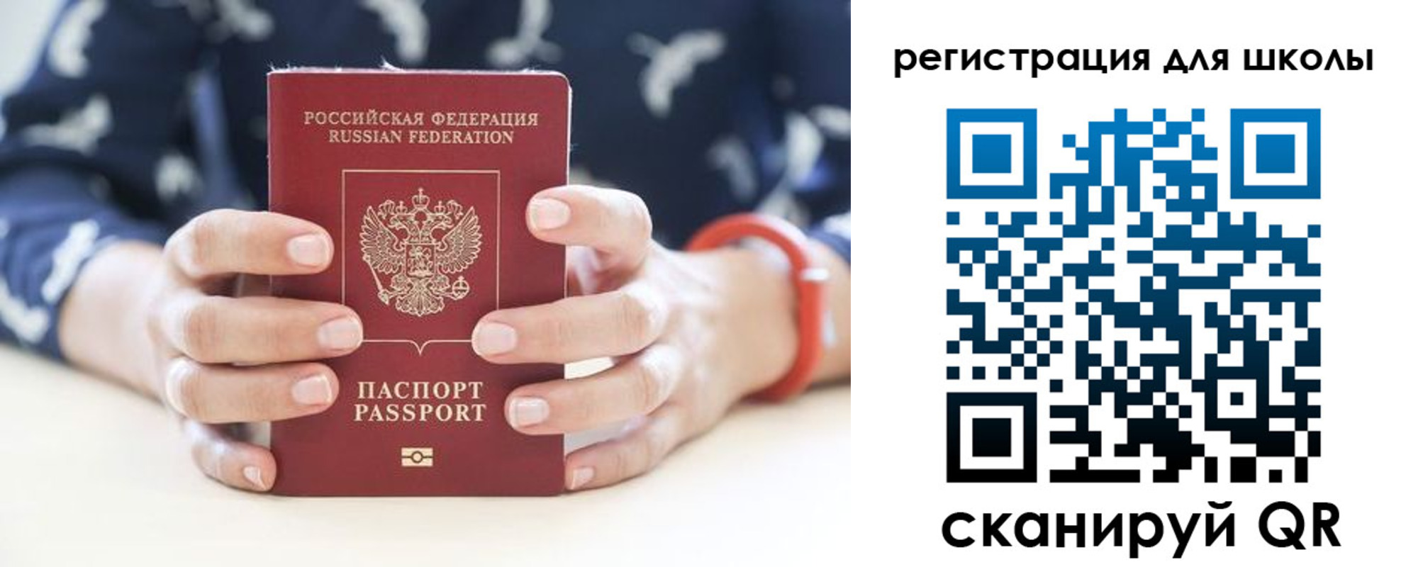 прописка в квартире в Кингисеппе