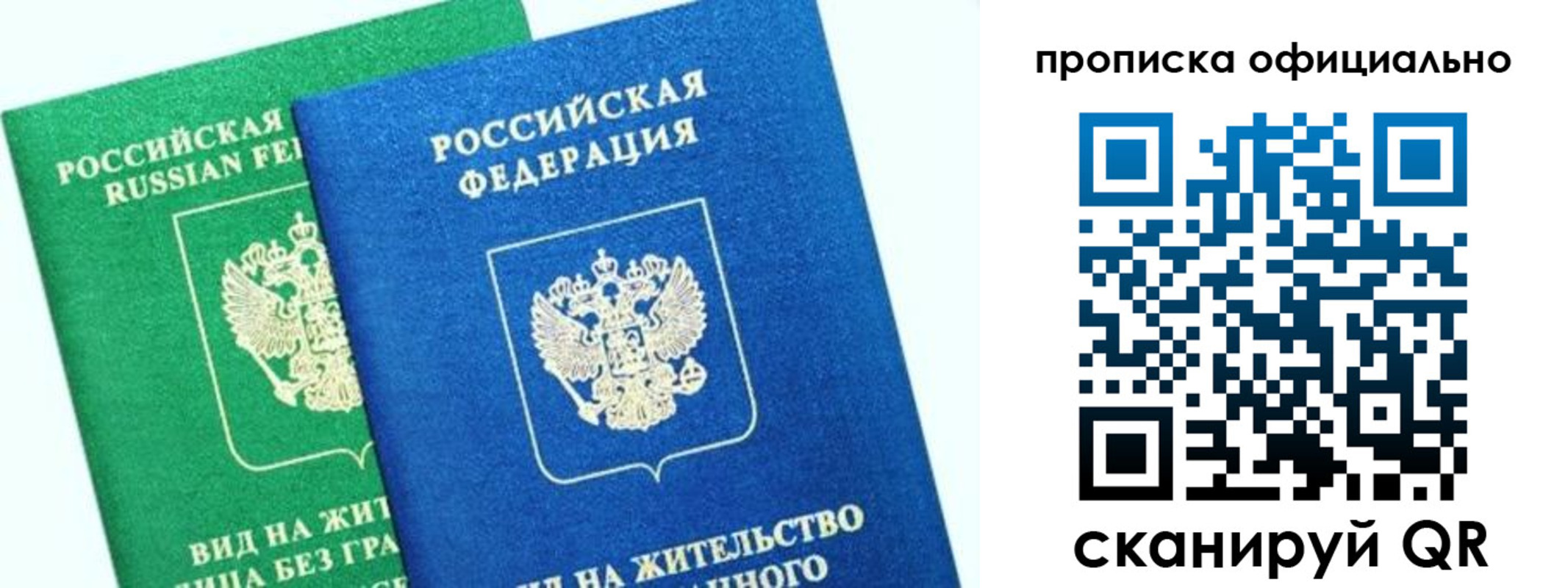 временная регистрация 2025 в Кингисеппе