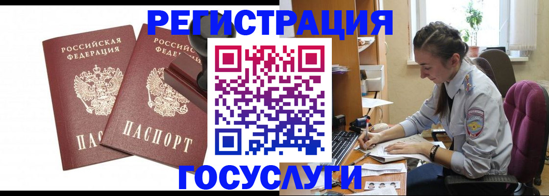 регистрация для школы в Кингисеппе